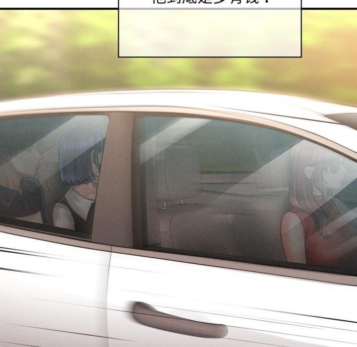 会长家的小儿子第19話