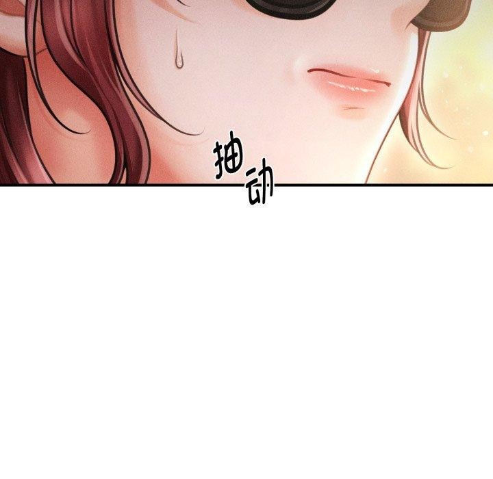 会长家的小儿子第19話