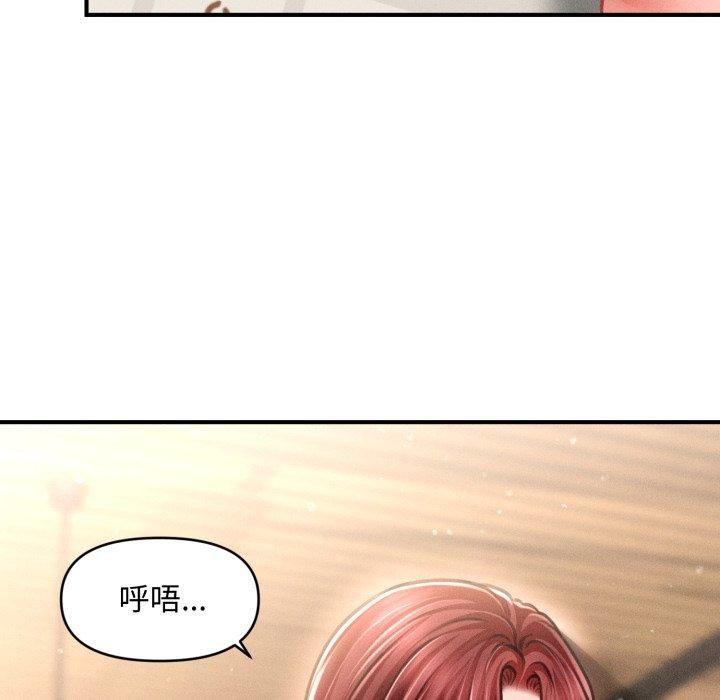 会长家的小儿子第19話