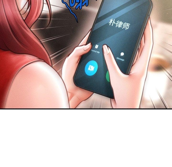 会长家的小儿子第19話