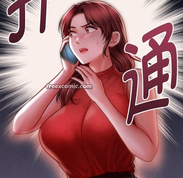 会长家的小儿子第19話