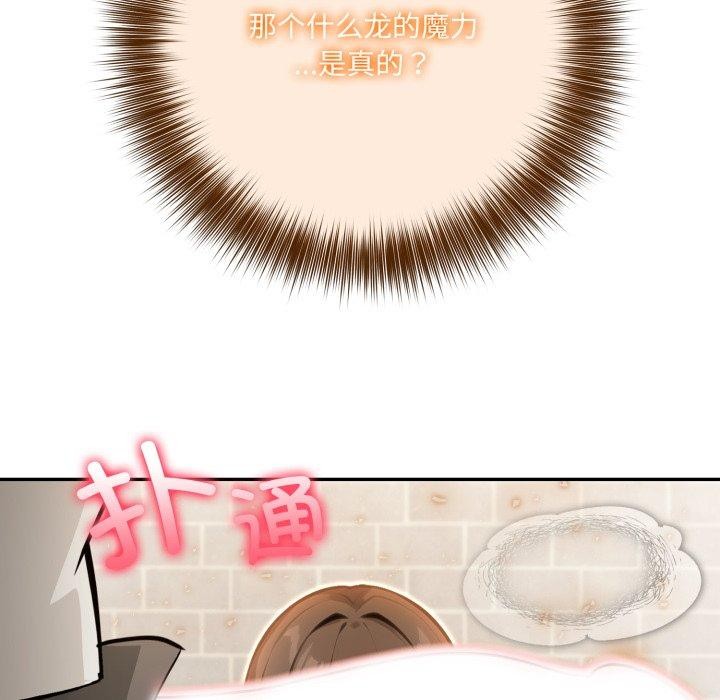 异世界骑士团长第22話