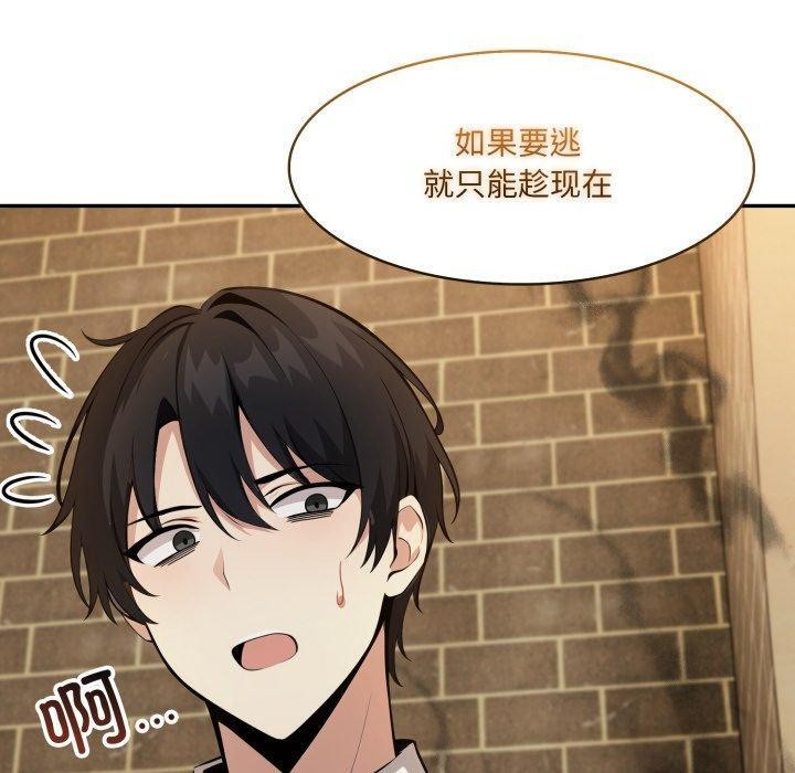 异世界骑士团长第22話