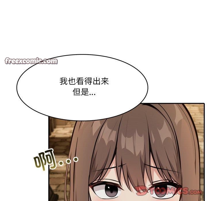 异世界骑士团长第22話