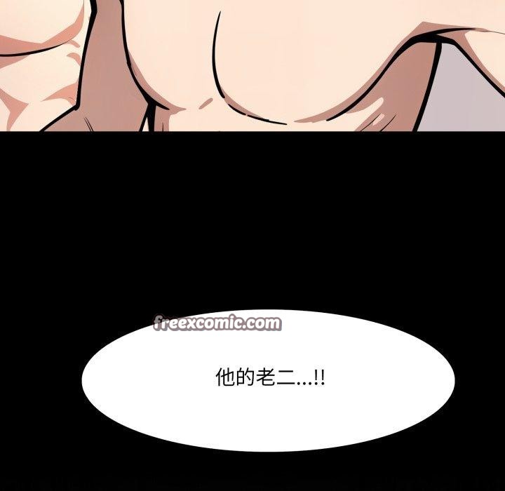 异世界骑士团长第22話