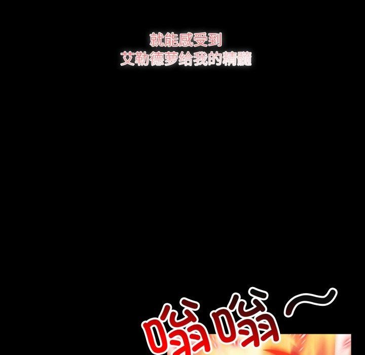 异世界骑士团长第22話