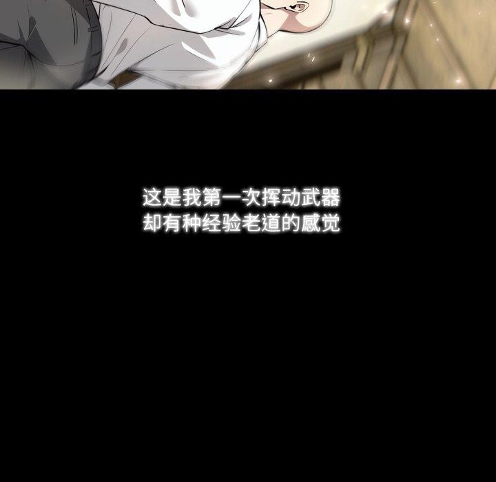 异世界骑士团长第22話