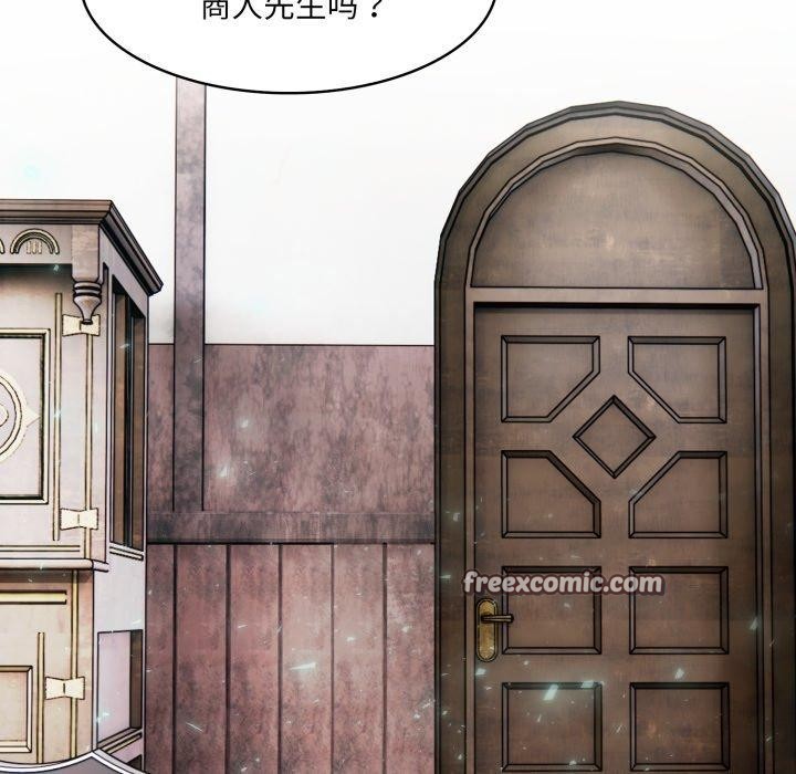 异世界骑士团长第22話