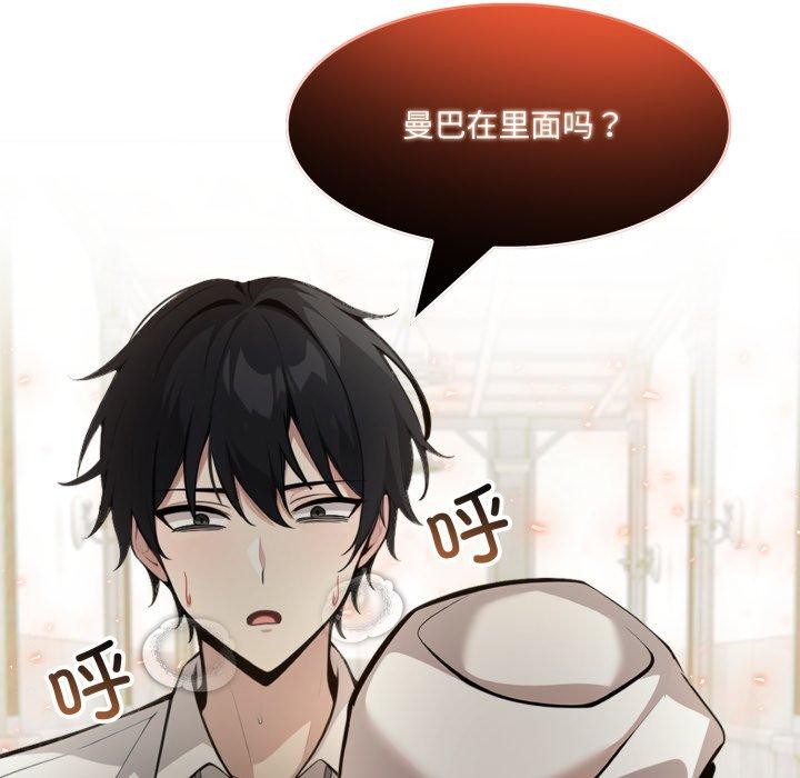 异世界骑士团长第22話