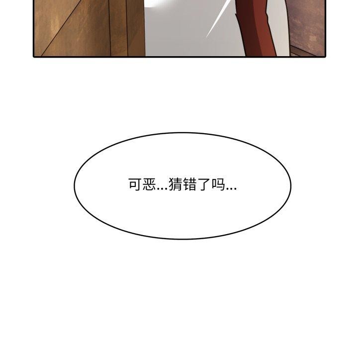 异世界骑士团长第22話