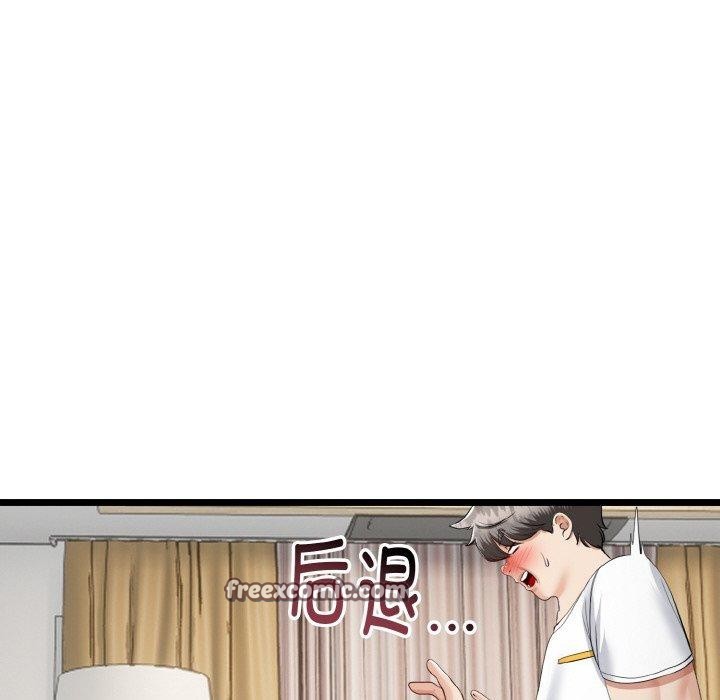 与初恋的以外同居第20話