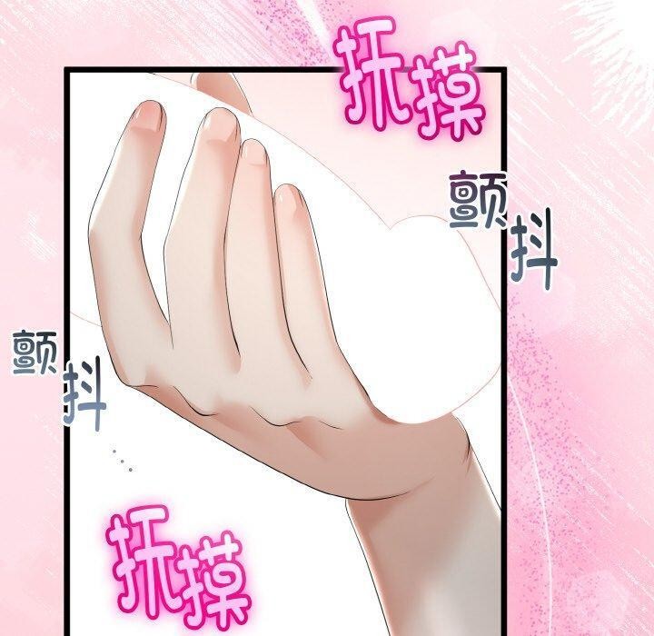 与初恋的以外同居第20話