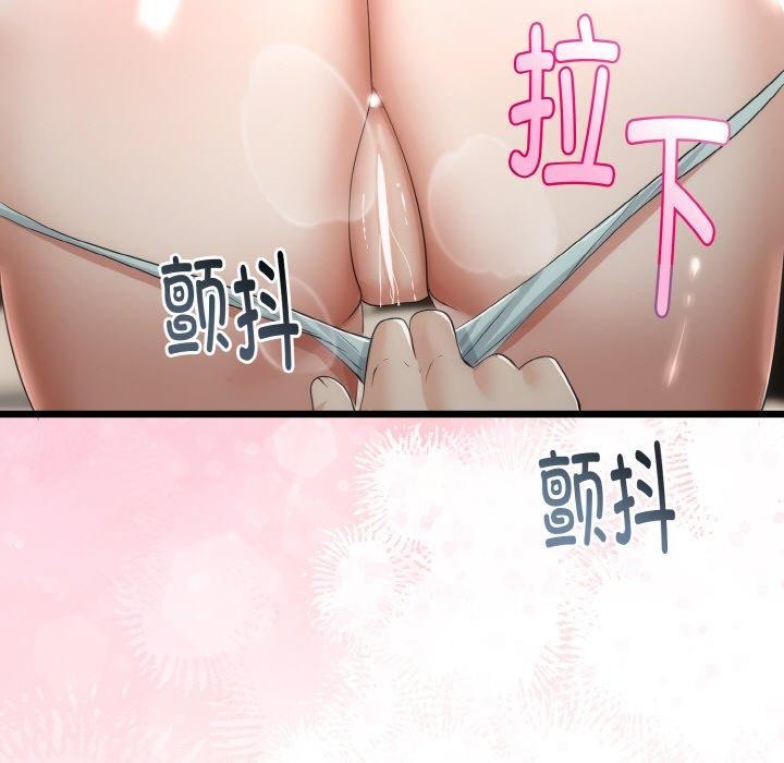 与初恋的以外同居第20話