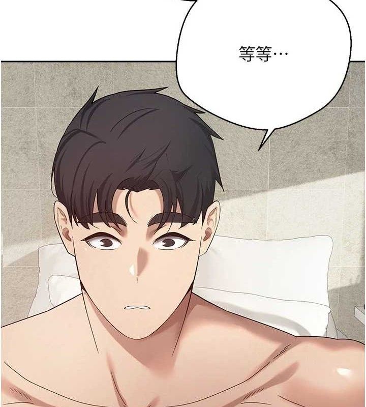 币转人生第26話-盡情縱慾的生活