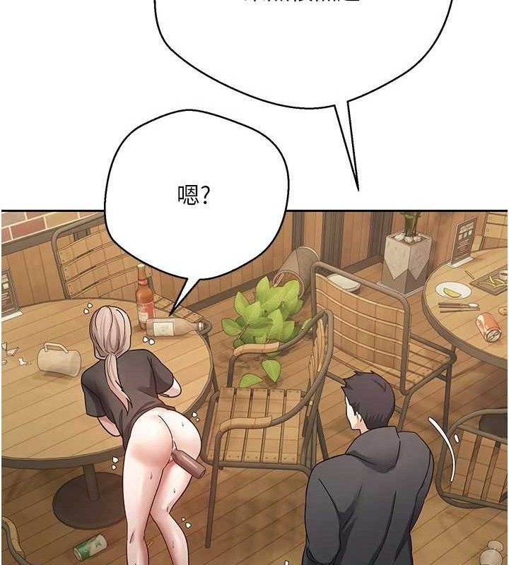 币转人生第26話-盡情縱慾的生活