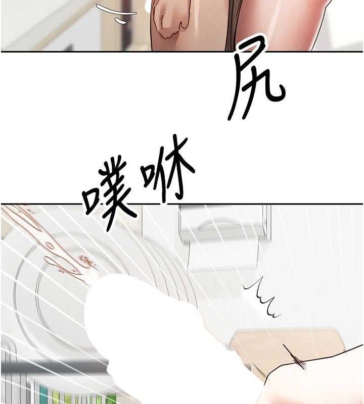 币转人生第26話-盡情縱慾的生活