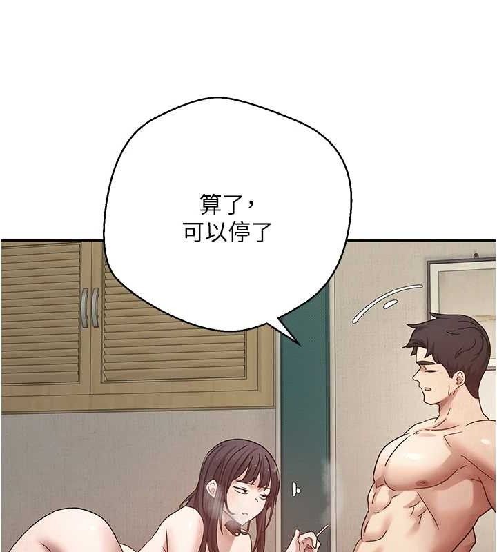 币转人生第26話-盡情縱慾的生活