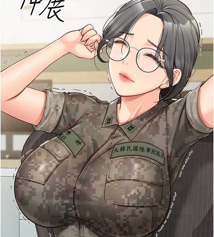 报告女班长:一根突起第7話-孤男寡女被鎖在倉庫…