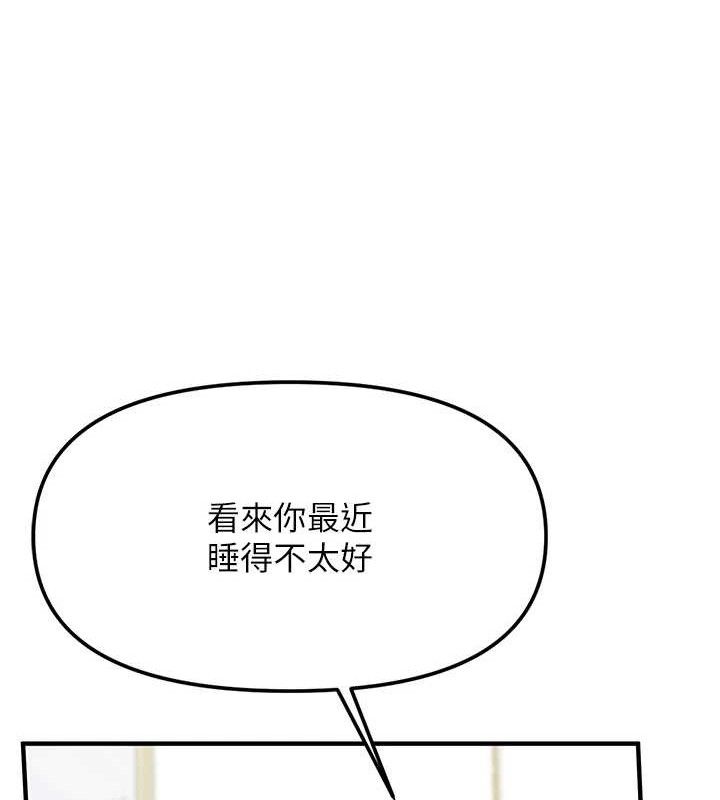 报告女班长:一根突起第7話-孤男寡女被鎖在倉庫…