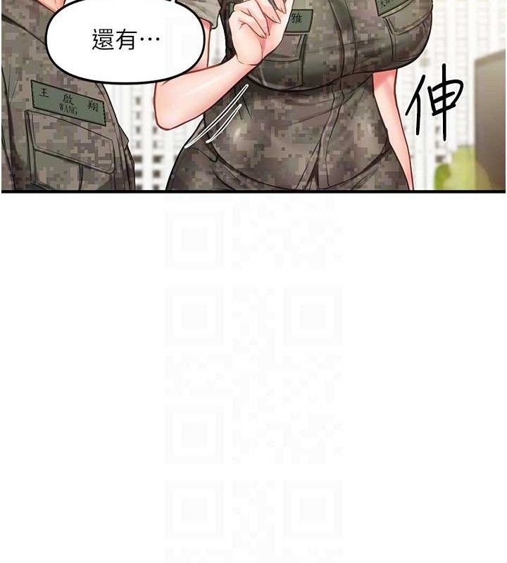 报告女班长:一根突起第7話-孤男寡女被鎖在倉庫…