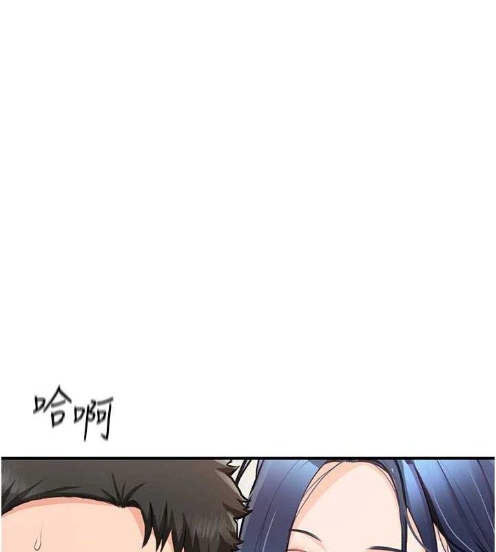 报告女班长:一根突起第7話-孤男寡女被鎖在倉庫…