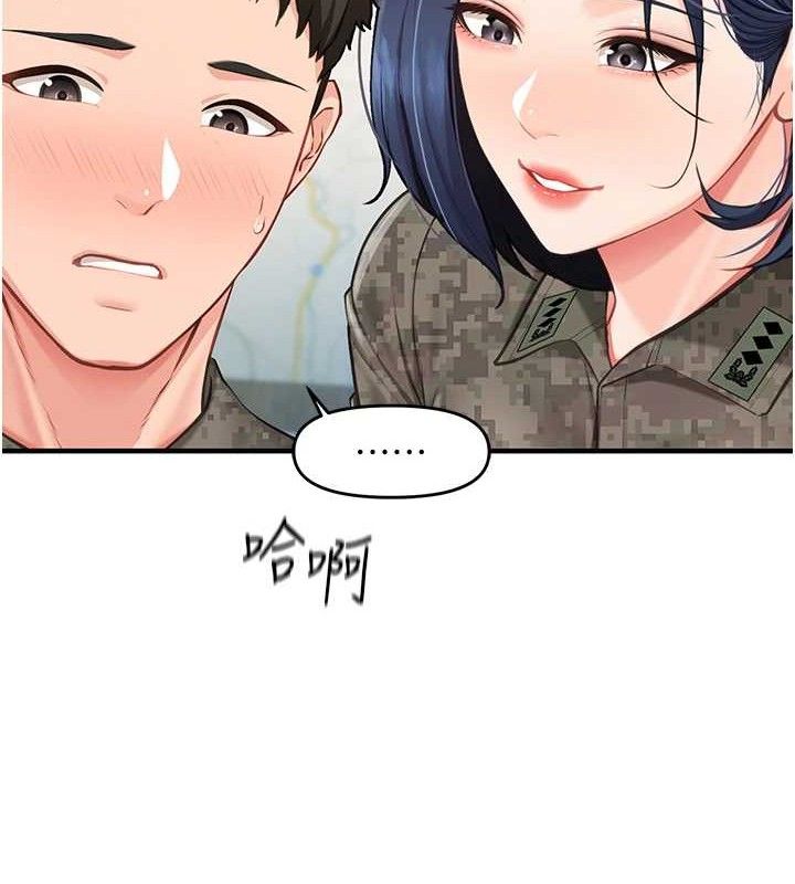 报告女班长:一根突起第7話-孤男寡女被鎖在倉庫…