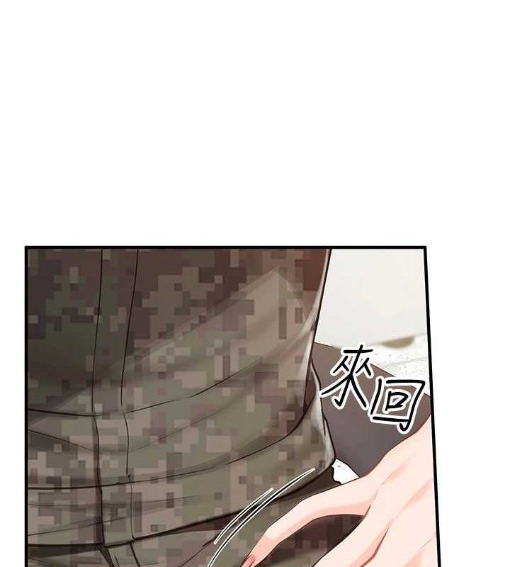 报告女班长:一根突起第7話-孤男寡女被鎖在倉庫…