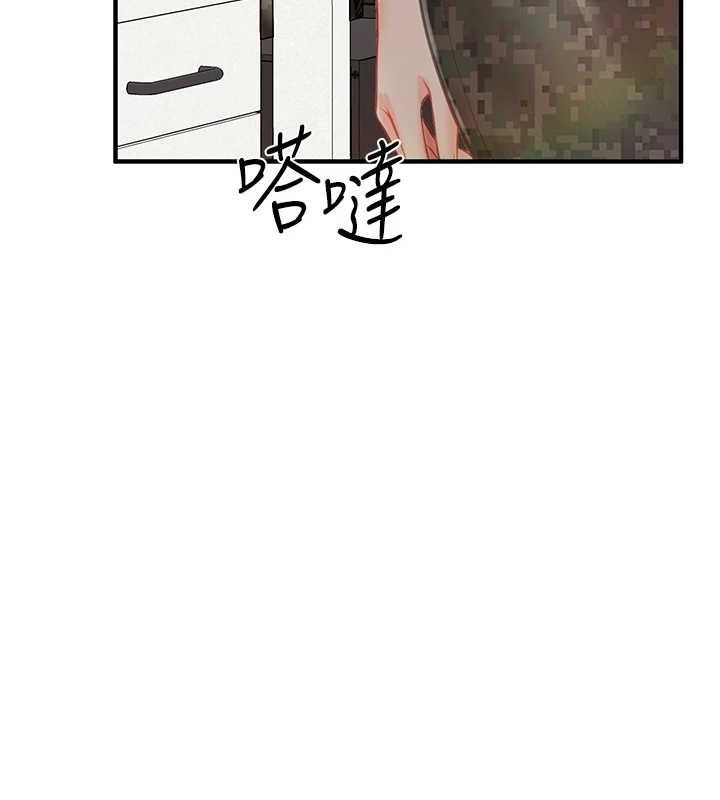 报告女班长:一根突起第7話-孤男寡女被鎖在倉庫…