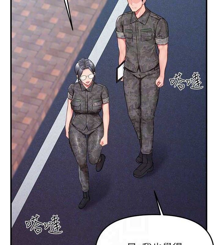 报告女班长:一根突起第7話-孤男寡女被鎖在倉庫…