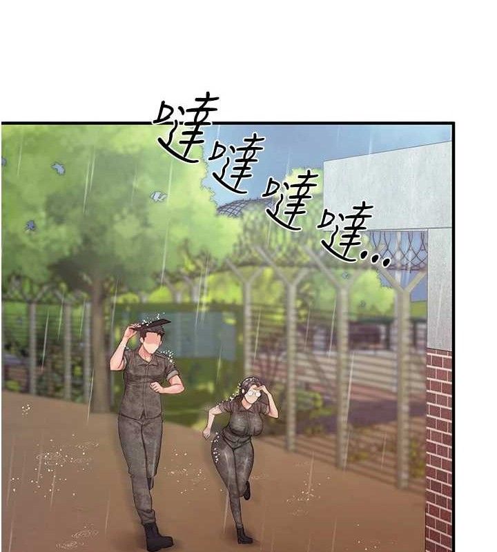 报告女班长:一根突起第7話-孤男寡女被鎖在倉庫…