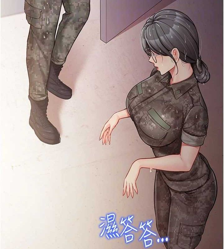 报告女班长:一根突起第7話-孤男寡女被鎖在倉庫…