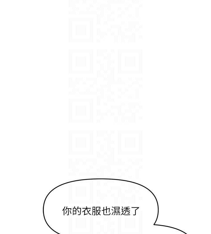 报告女班长:一根突起第7話-孤男寡女被鎖在倉庫…