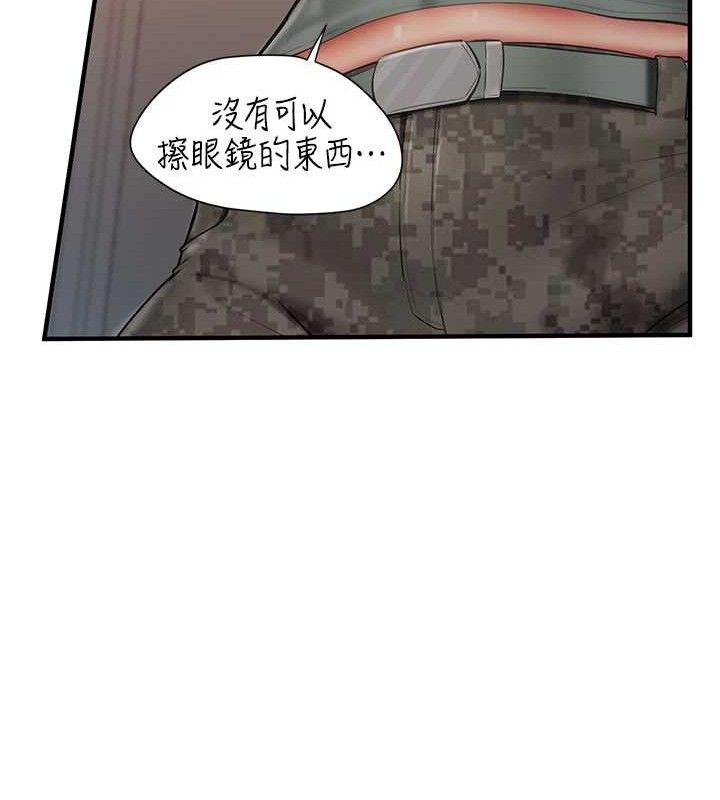 报告女班长:一根突起第7話-孤男寡女被鎖在倉庫…