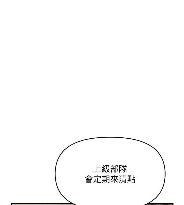 报告女班长:一根突起第7話-孤男寡女被鎖在倉庫…