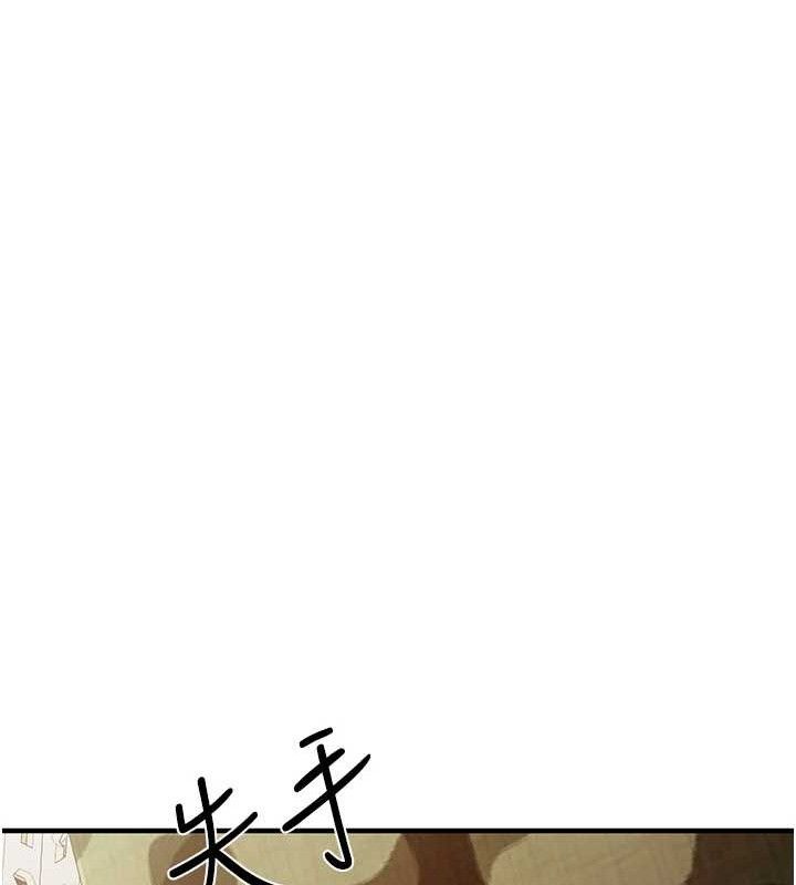 报告女班长:一根突起第7話-孤男寡女被鎖在倉庫…