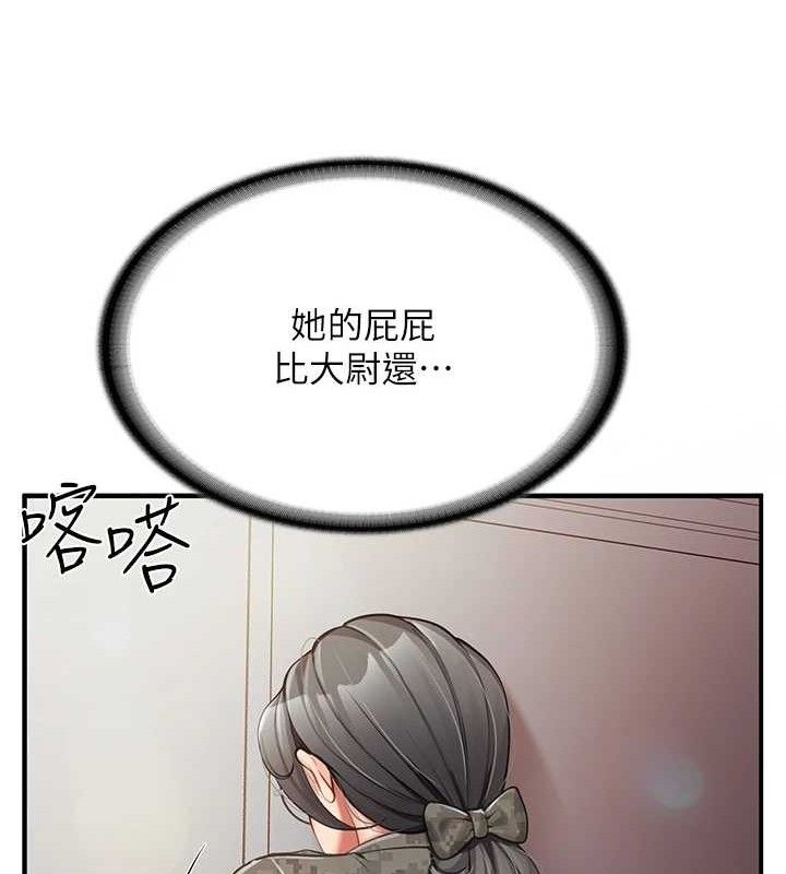 报告女班长:一根突起第7話-孤男寡女被鎖在倉庫…