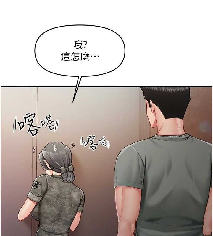 报告女班长:一根突起第7話-孤男寡女被鎖在倉庫…