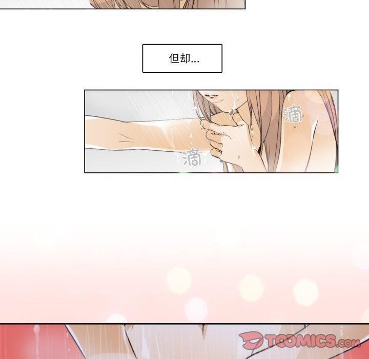 请与我私语第4話