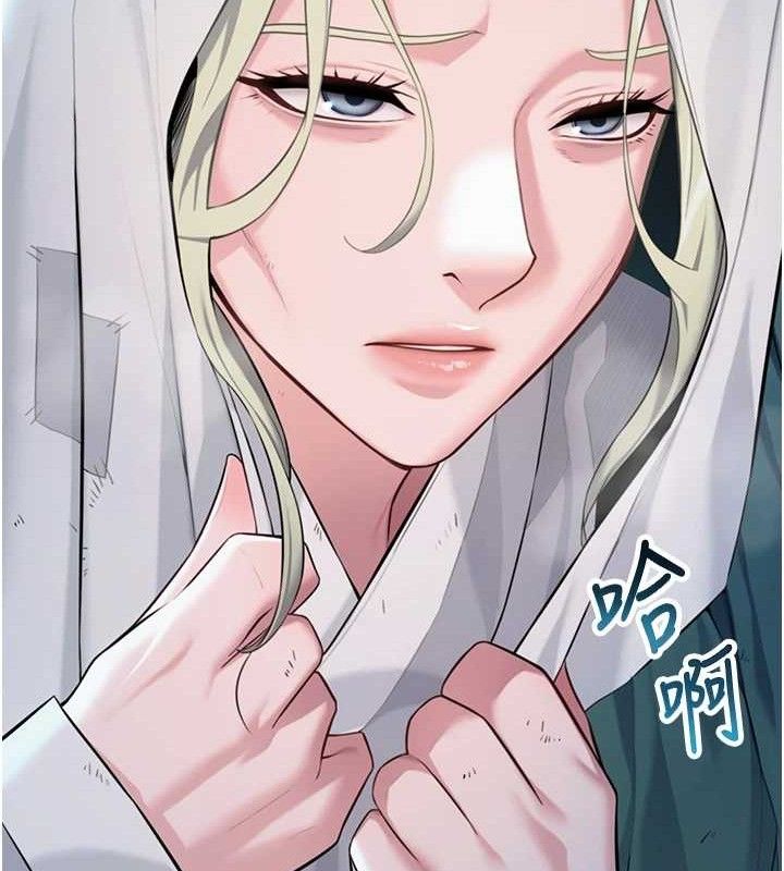 命运:贞洁慾女第44話-夜賊盛情所求難招架♥