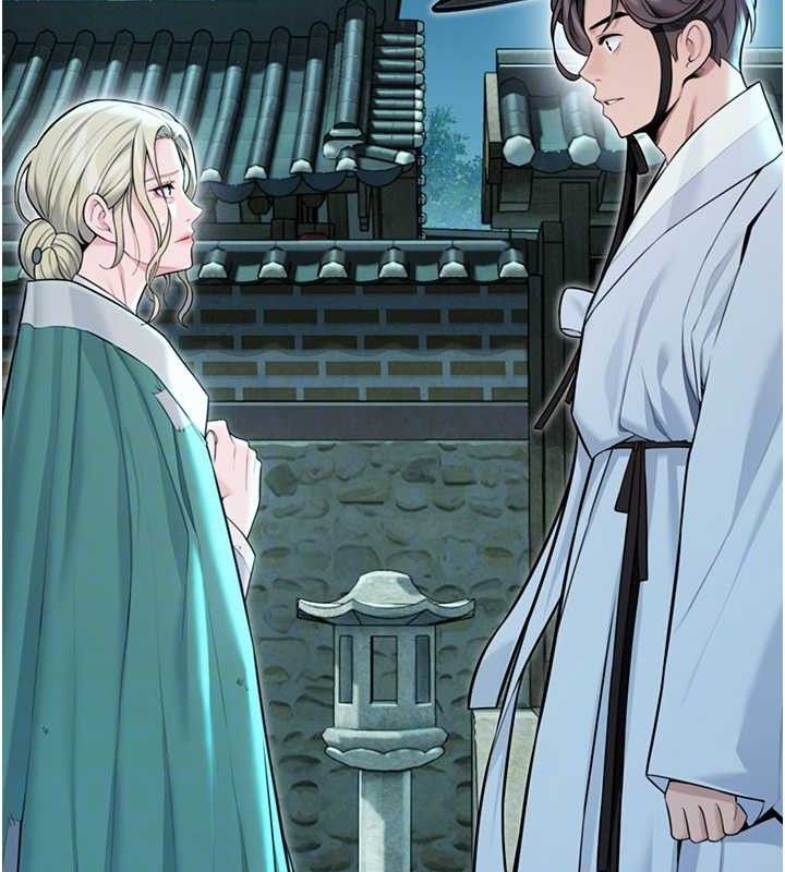 命运:贞洁慾女第44話-夜賊盛情所求難招架♥