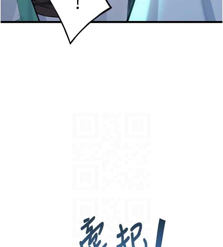 命运:贞洁慾女第44話-夜賊盛情所求難招架♥