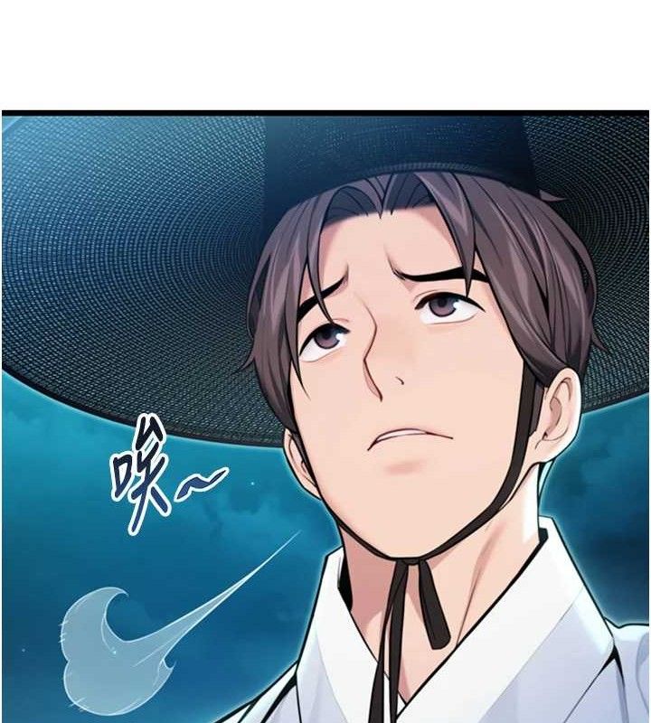 命运:贞洁慾女第44話-夜賊盛情所求難招架♥