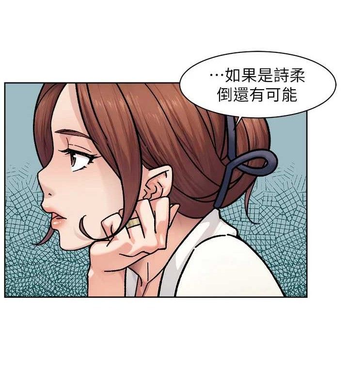 深层洁净达人第37話-露天陽台的淫叫聲