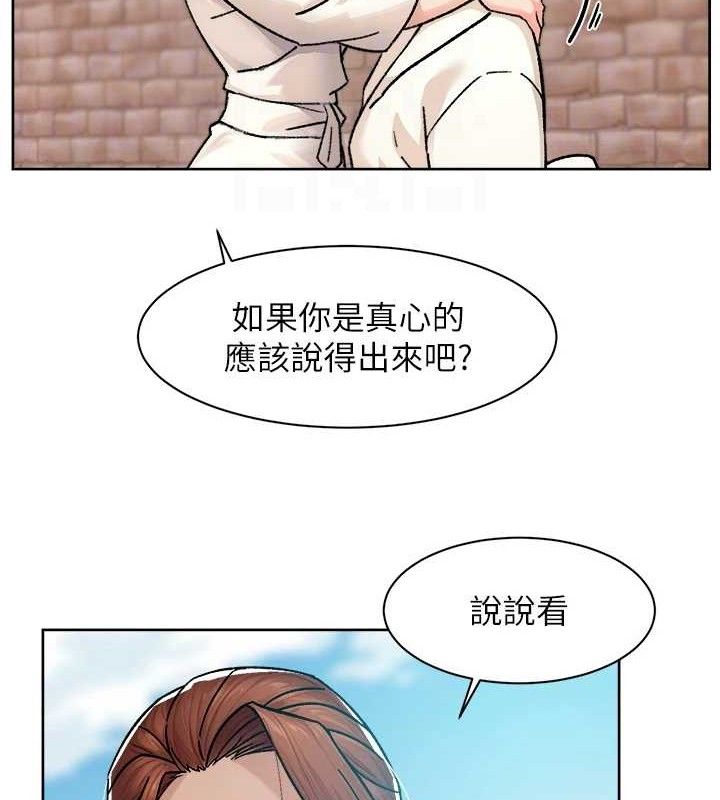 深层洁净达人第37話-露天陽台的淫叫聲