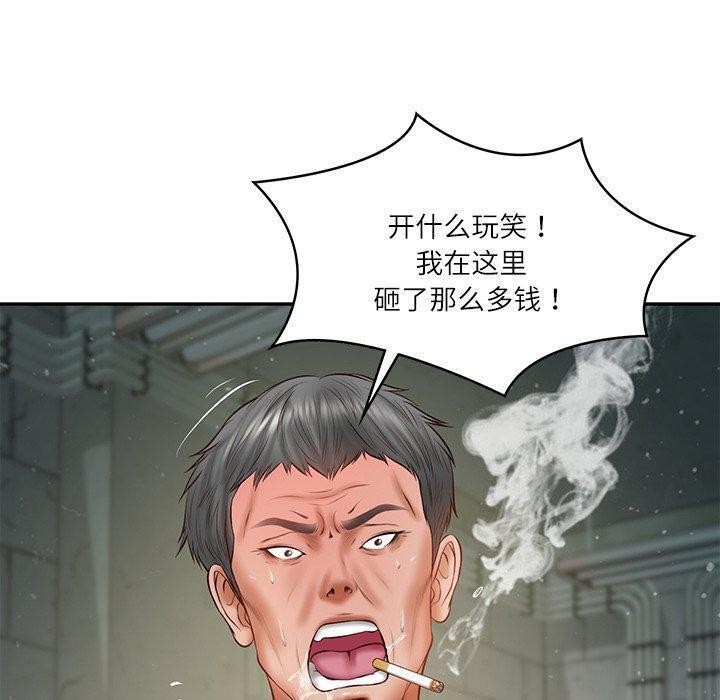 财阀家的女婿第34話