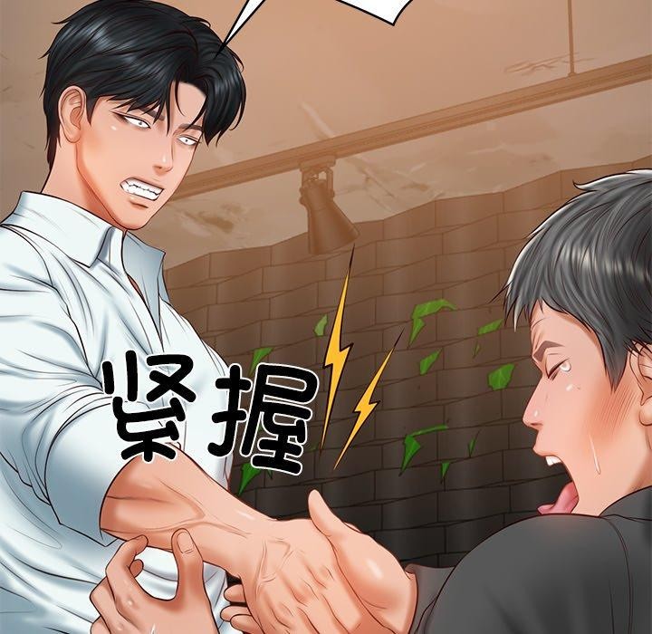 财阀家的女婿第34話