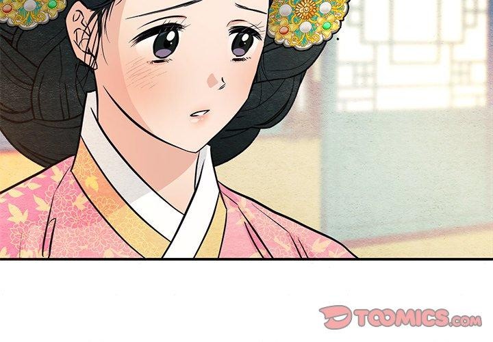 狂眼第66話