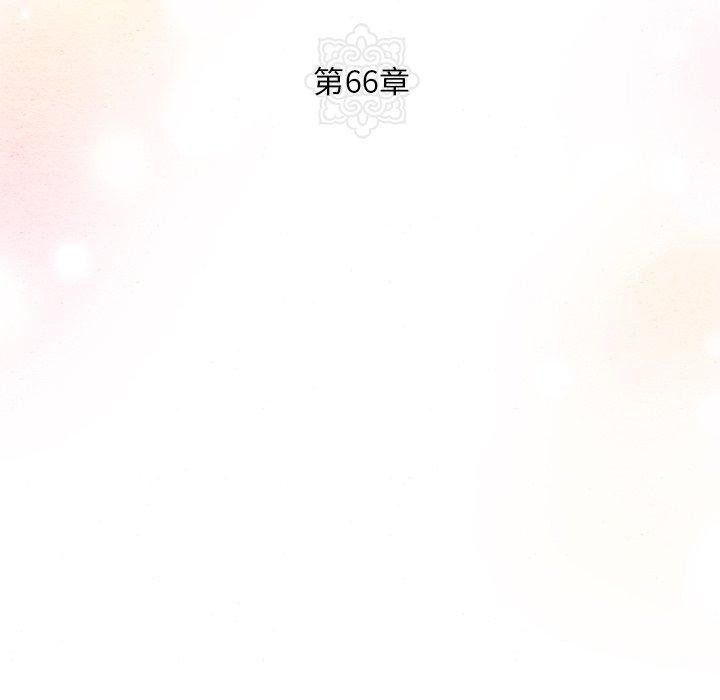 狂眼第66話