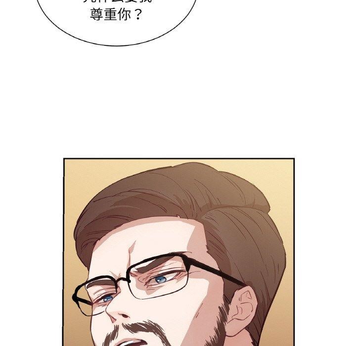 吉赛儿之血第5話