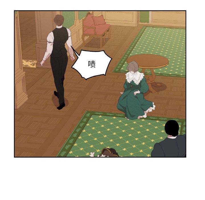 吉赛儿之血第5話